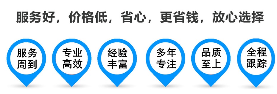 聂荣货运专线 上海嘉定至聂荣物流公司 嘉定到聂荣仓储配送